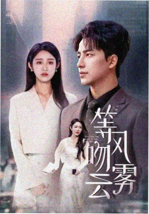 重启1998 韩国电视剧在线观看