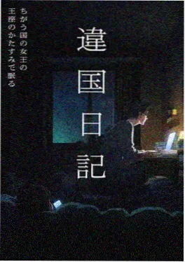 星海列车 动漫在线观看