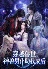 财阀少爷的猫 韩漫改编